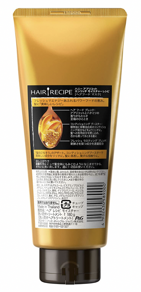 Hair Recipe Moisture Hair Food Mask Oil Free 180G - Honey & Apricot Scent