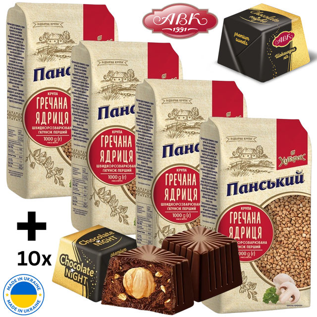 4kg Ukrainian Roasted Buckwheat Groats + 10x AVK Chocolate Pralines - Grechka/Kasha GMO Free