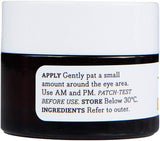 Essano 10g Advanced Brightening Vitamin C Eye Gel