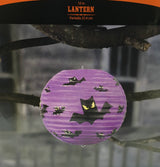 10" Halloween Hanging Paper Lantern - Bat Decoration (Party Decor)
