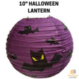 10" Halloween Hanging Paper Lantern - Bat Decoration (Party Decor)