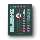 Printworks The Essentials Sushi Tools - Dark Green
